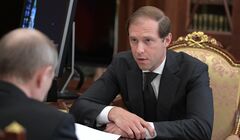 Британия ввела санкции против Дениса Мантурова, Эллы Памфиловой, военкомов и глав регионов