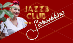 Jazz&Club with Semushkina: вечер, посвященный латиноамериканской джазовой культуре