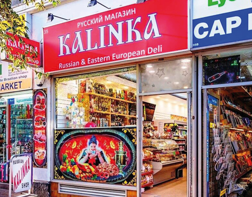 Едим с пристрастием: «наши» продукты на британских полках