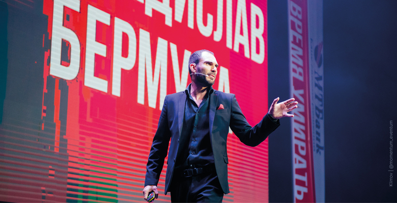Кросс-маркетинг, бизнес-коллаборации и монетизатор: о рекламе без рекламы рассказывает бизнес-коуч Владислав Бермуда