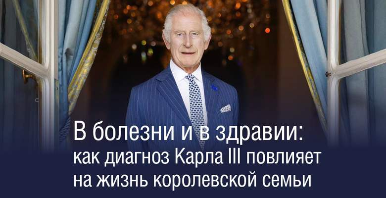 О чем писали британские аналитические СМИ на этой неделе? Обзор «Коммерсанта UK» за 3–9 февраля