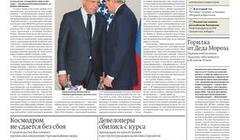 Переговоры с перерывом на ответ. Выпуск Ъ UK от 3 марта