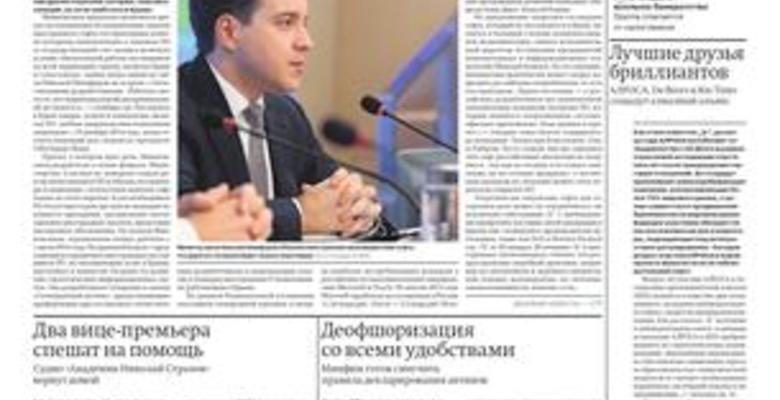 Айти можно только через Крым. Выпуск Ъ UK от 24 марта