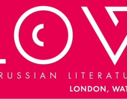 11-19 апреля пройдет Лондонский фестиваль SLOVO