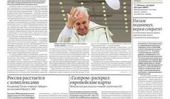Раввины Европы идут к папе римскому ради улучшения отношений России и Запада. Ъ UK