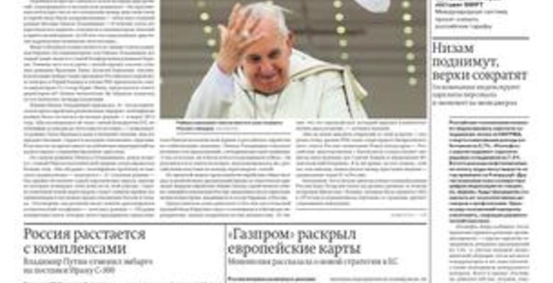 Раввины Европы идут к папе римскому ради улучшения отношений России и Запада. Ъ UK
