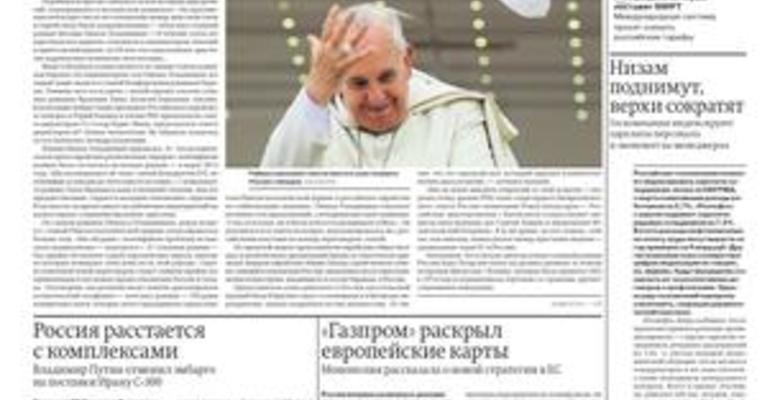 Раввины Европы идут к папе римскому ради улучшения отношений России и Запада. Ъ UK