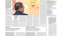 Минэкономики ждет от российских частных инвесторов решения всех проблем. Ъ UK от 21 апреля