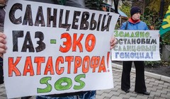 Добыча сланцевого газа так и не начнется ни в одной стране