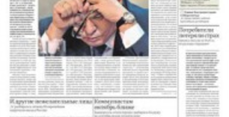 Белый дом готов резать расходы даже на будущий экономический рост