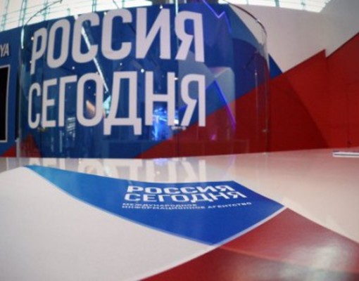 Счет представительства МИА «Россия сегодня» в Великобритании закрыт