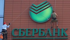 Сбербанк объявил в Лондоне, что переходит на digital banking