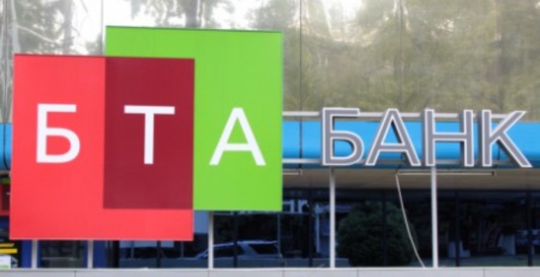 Великобритания не выдаст Украине бывшего главу казахстанского БТА-банка