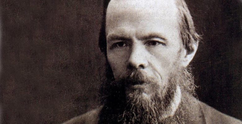 The Inaugural Dostoevsky Day