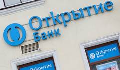Удачное «Открытие»