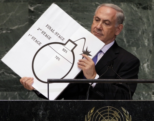 Нетаньяху призвал изменить соглашение по ядерной программе Ирана
