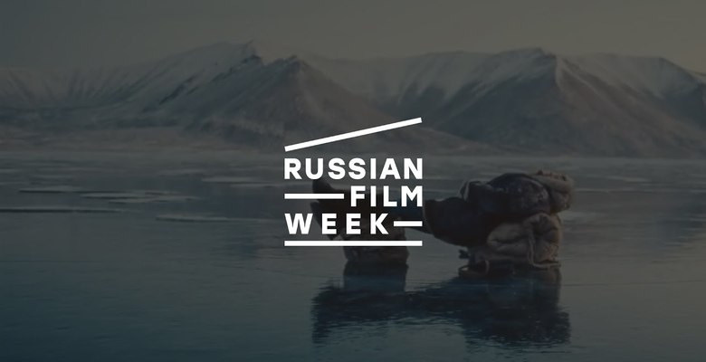 Russian Film Week