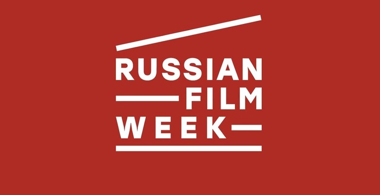 Открытие Недели российского кино в Лондоне