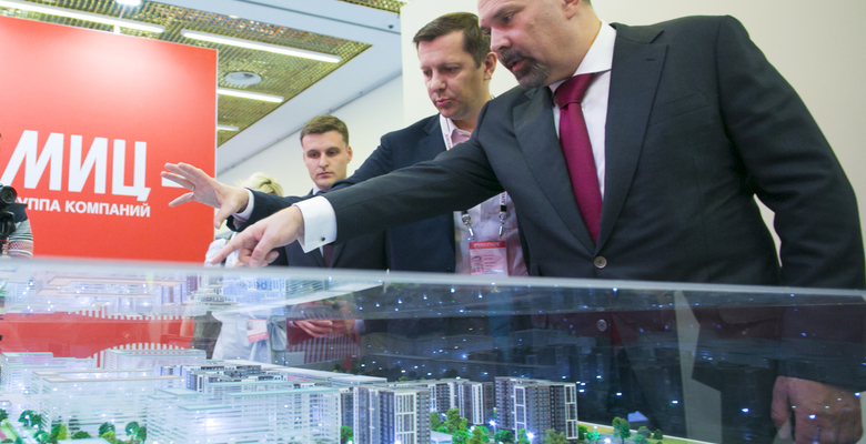 В Москве пройдет международный инвестиционный форум по недвижимости PROESTATE-2018
