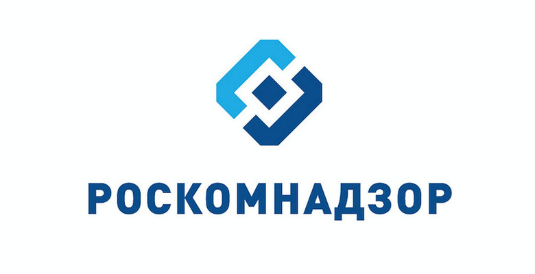 Роскомнадзор готовит ответные меры на действия зарубежных медиарегуляторов в отношении российских СМИ