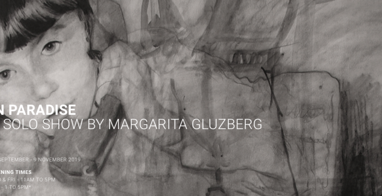 Выставка Маргариты Глузберг в Пушкинском доме: Зона из «Сталкера»