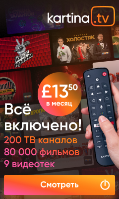 Картина ТВ 3 месяца с 26 января